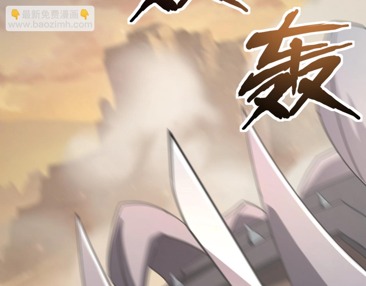 只有我能用召喚術 - 第140話 自爆！與吸血鬼伯爵同歸於盡！(3/3) - 7