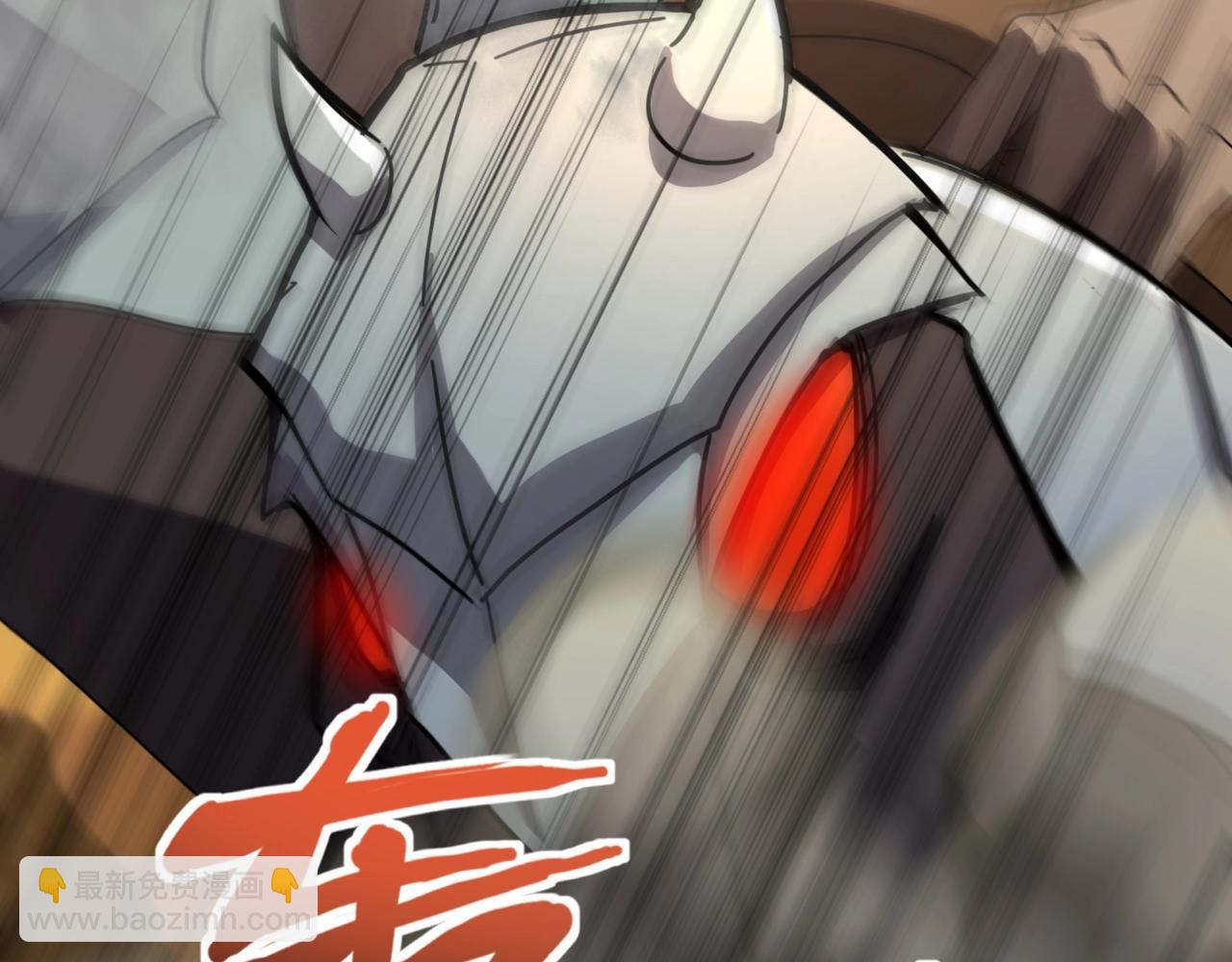 只有我能用召喚術 - 第140話 自爆！與吸血鬼伯爵同歸於盡！(3/3) - 3