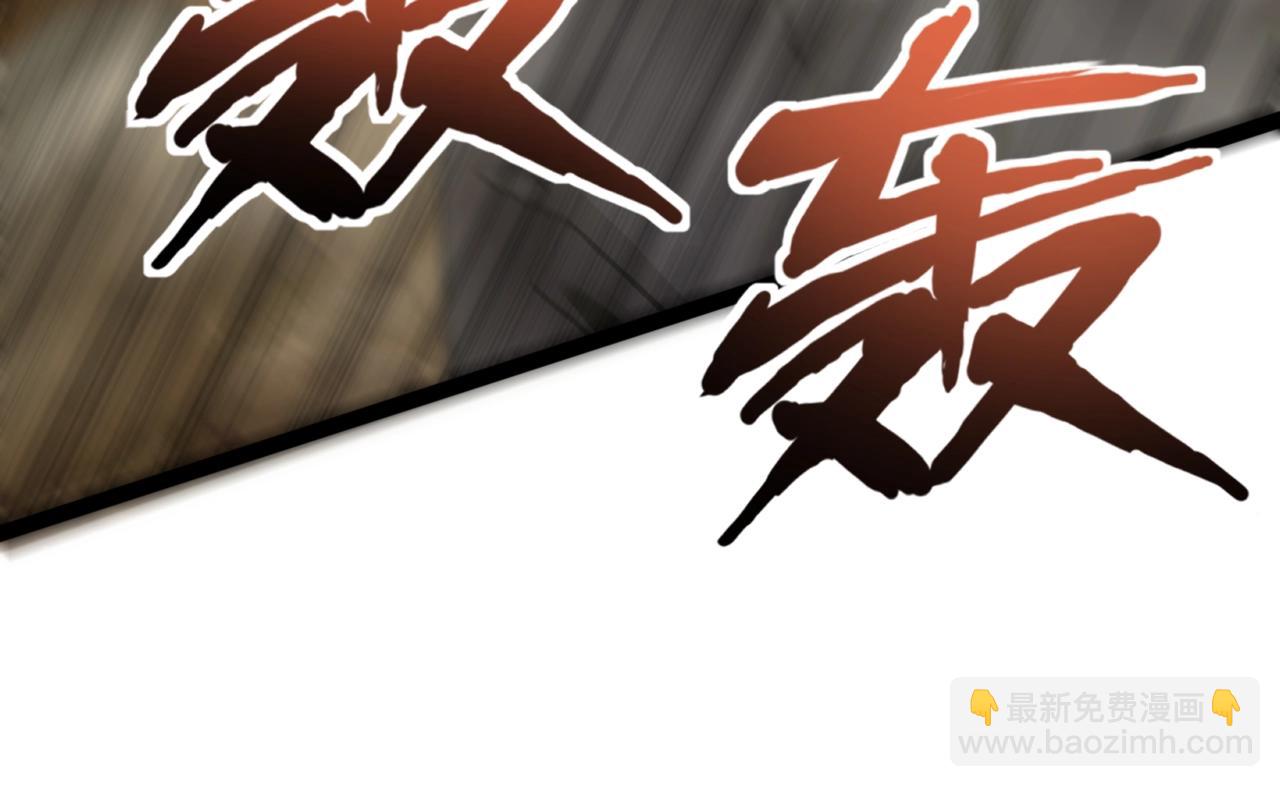 只有我能用召喚術 - 第140話 自爆！與吸血鬼伯爵同歸於盡！(3/3) - 4