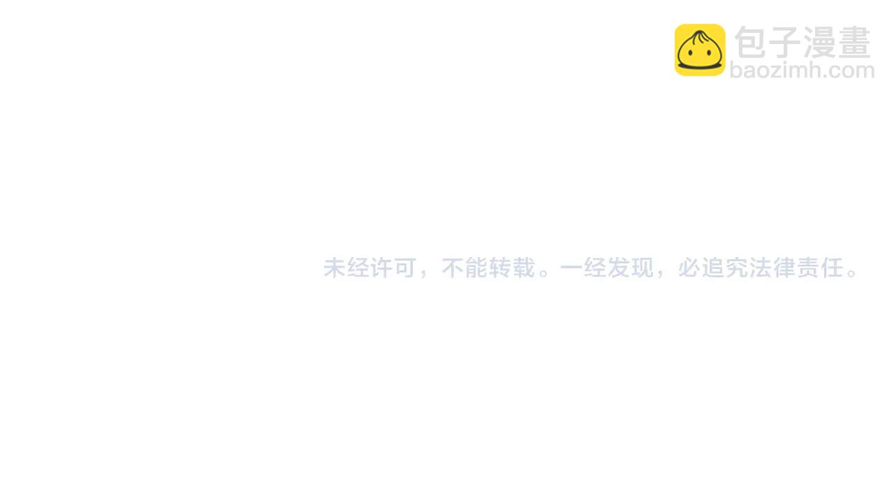 只有我能用召喚術 - 第140話 自爆！與吸血鬼伯爵同歸於盡！(3/3) - 5