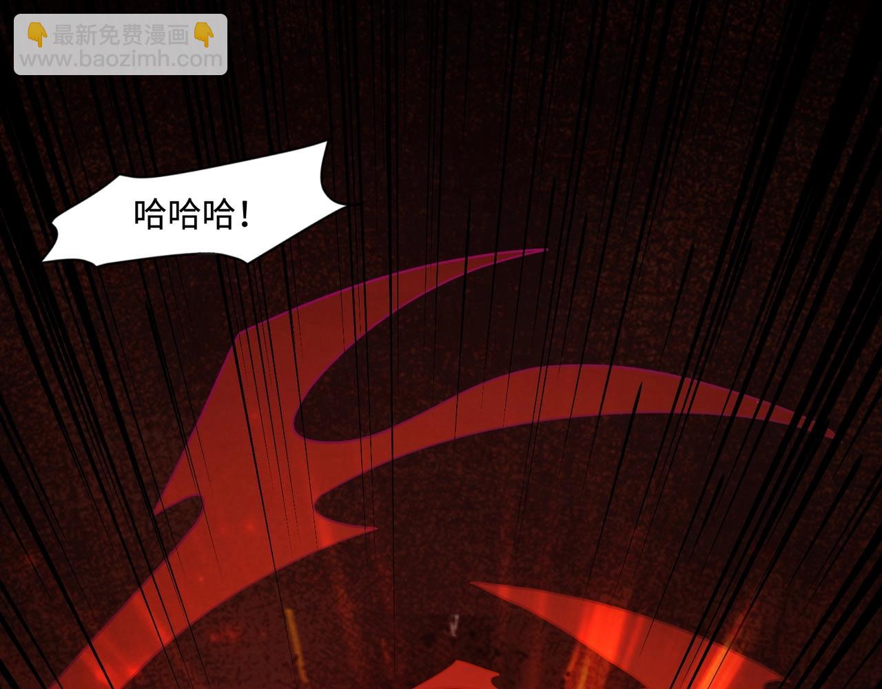 只有我能用召喚術 - 第140話 自爆！與吸血鬼伯爵同歸於盡！(1/3) - 3