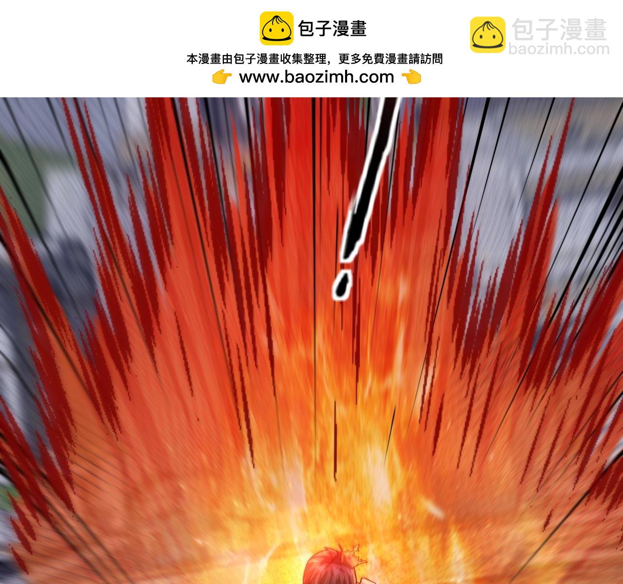 只有我能用召喚術 - 第140話 自爆！與吸血鬼伯爵同歸於盡！(1/3) - 2