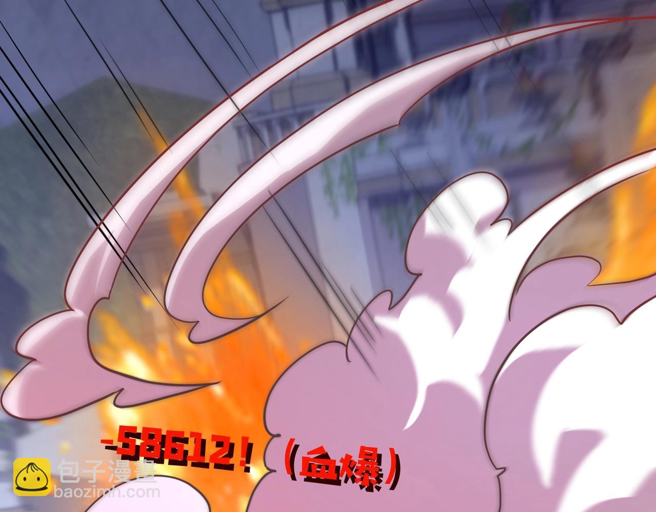 只有我能用召喚術 - 第140話 自爆！與吸血鬼伯爵同歸於盡！(1/3) - 7