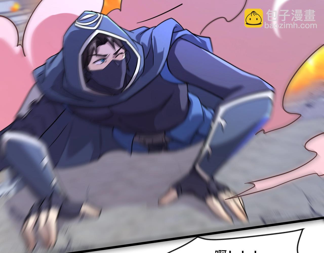 只有我能用召喚術 - 第140話 自爆！與吸血鬼伯爵同歸於盡！(1/3) - 8