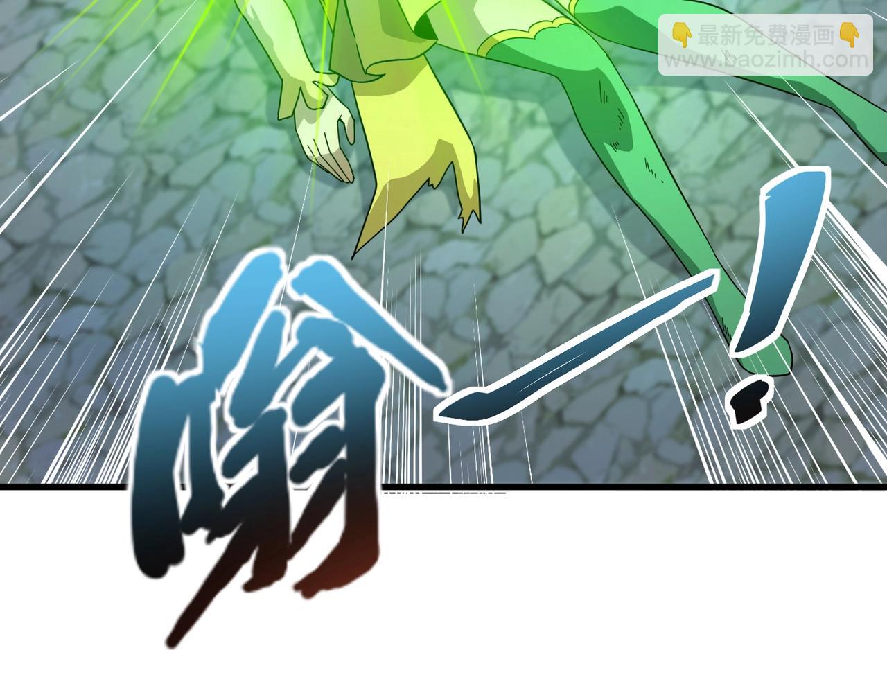 只有我能用召喚術 - 第140話 自爆！與吸血鬼伯爵同歸於盡！(1/3) - 2