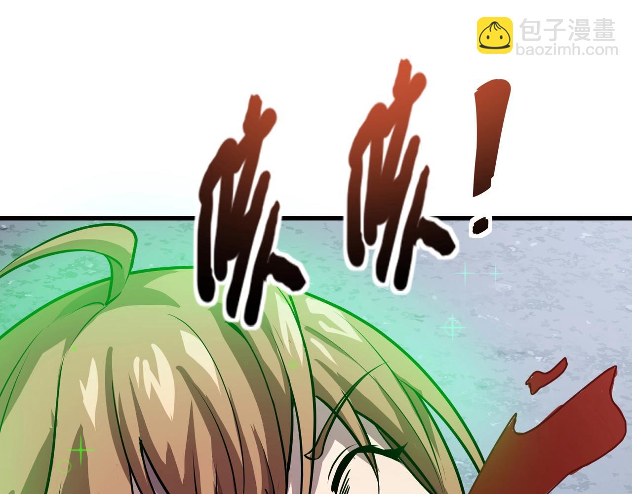 只有我能用召喚術 - 第140話 自爆！與吸血鬼伯爵同歸於盡！(1/3) - 3