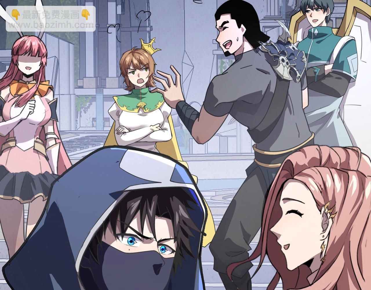 只有我能用召喚術 - 第140話 自爆！與吸血鬼伯爵同歸於盡！(1/3) - 1