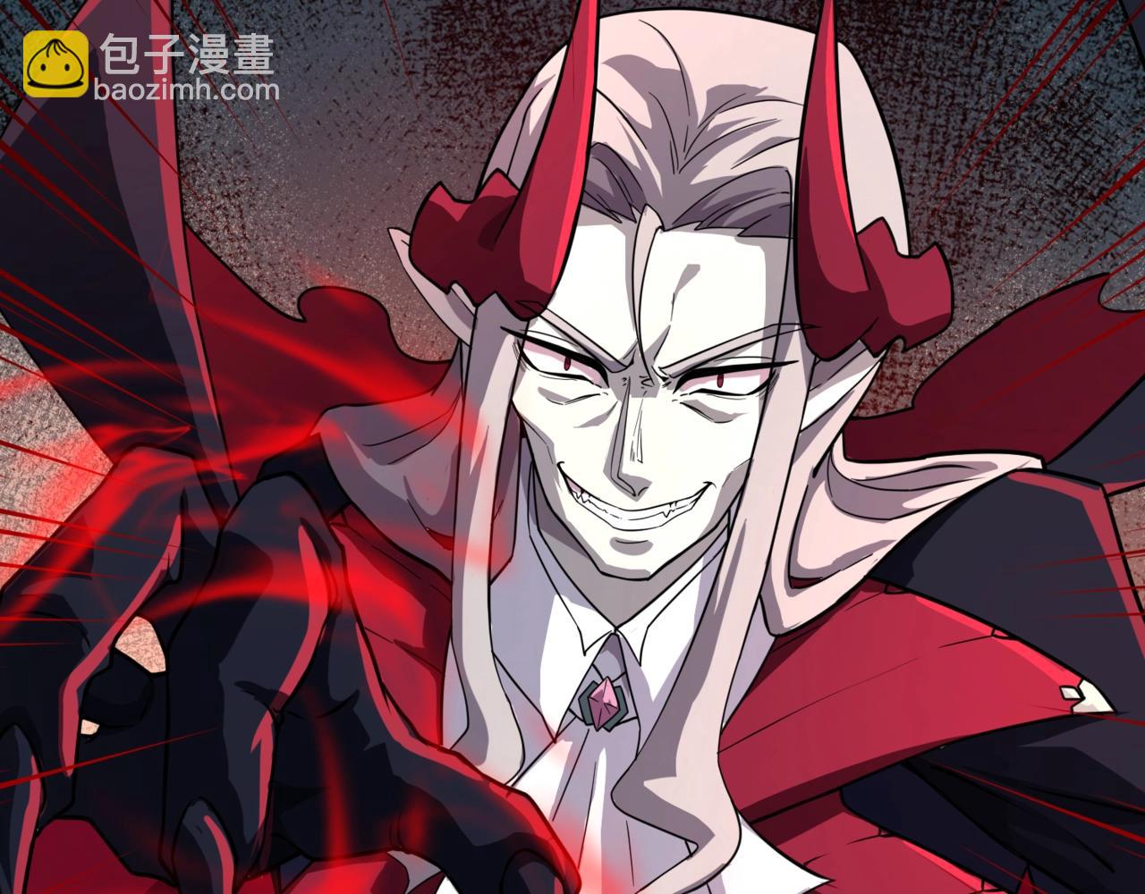 只有我能用召喚術 - 第140話 自爆！與吸血鬼伯爵同歸於盡！(1/3) - 5