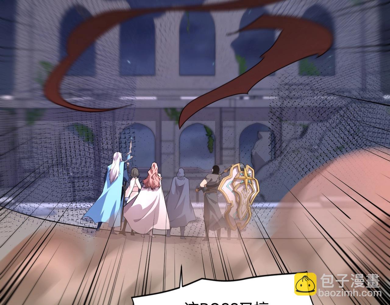 只有我能用召喚術 - 第140話 自爆！與吸血鬼伯爵同歸於盡！(2/3) - 8