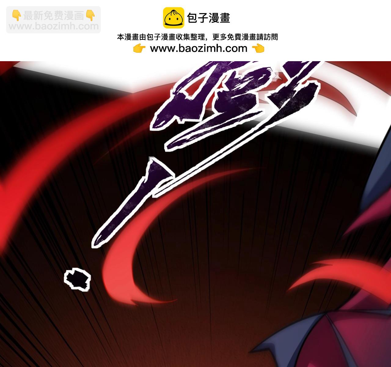 只有我能用召喚術 - 第140話 自爆！與吸血鬼伯爵同歸於盡！(2/3) - 2