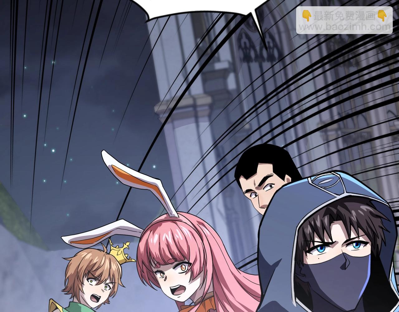 只有我能用召喚術 - 第140話 自爆！與吸血鬼伯爵同歸於盡！(2/3) - 6