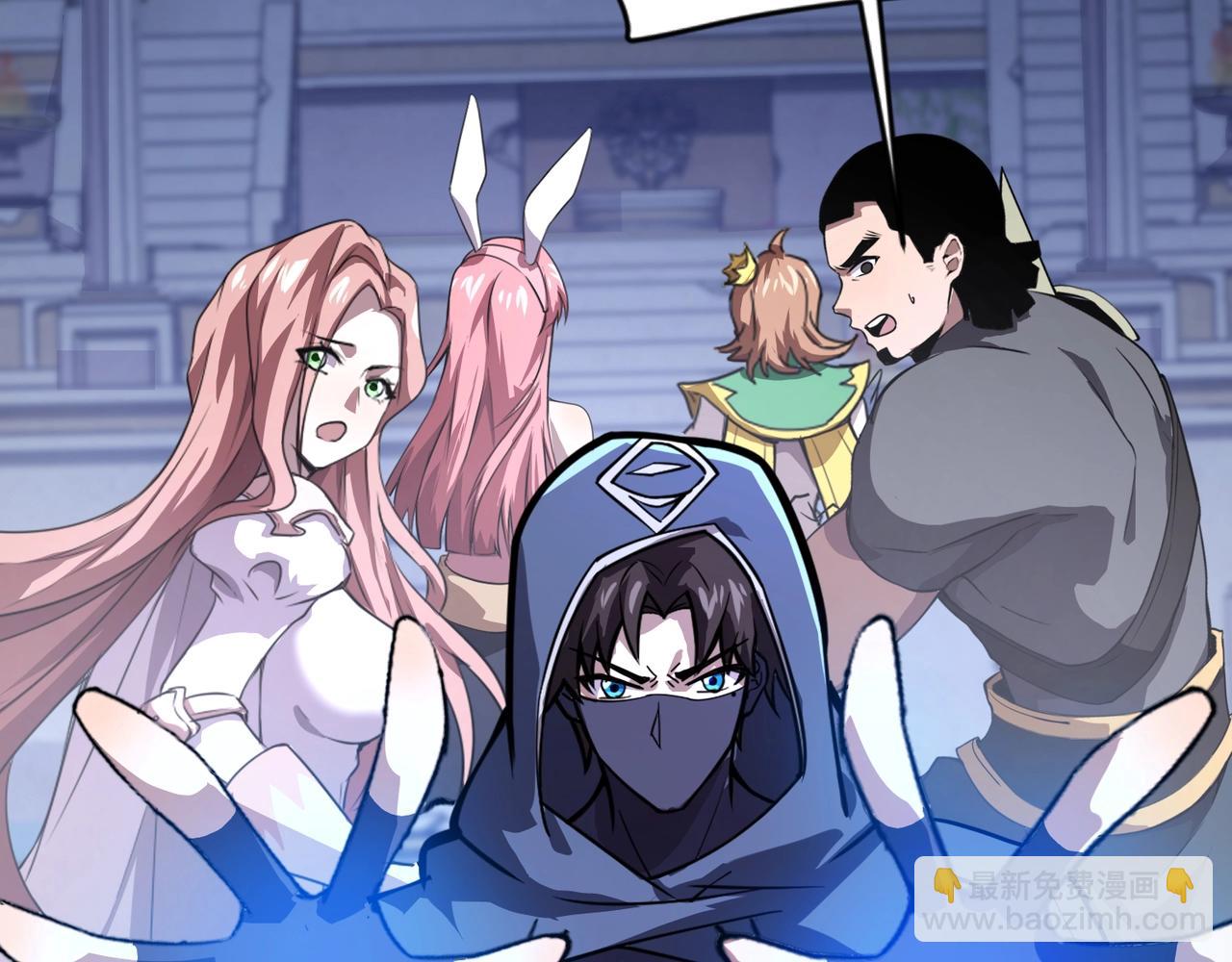 只有我能用召喚術 - 第140話 自爆！與吸血鬼伯爵同歸於盡！(2/3) - 2