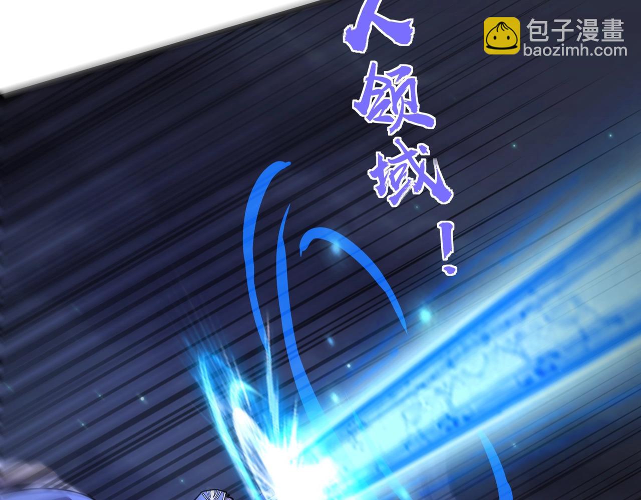 只有我能用召喚術 - 第140話 自爆！與吸血鬼伯爵同歸於盡！(2/3) - 5