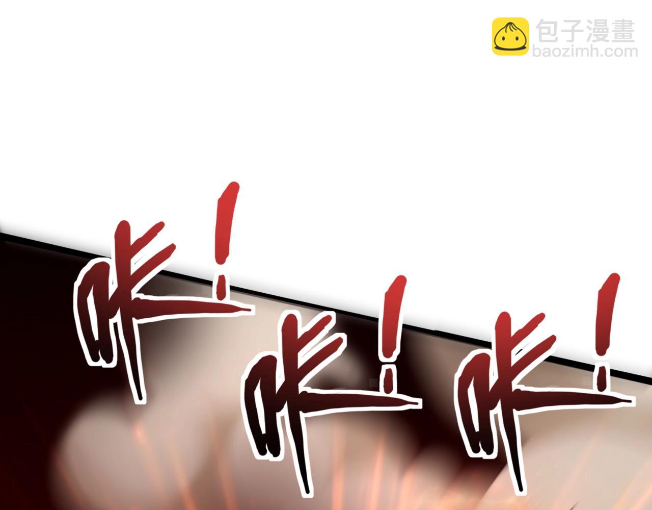 只有我能用召喚術 - 第140話 自爆！與吸血鬼伯爵同歸於盡！(1/3) - 7