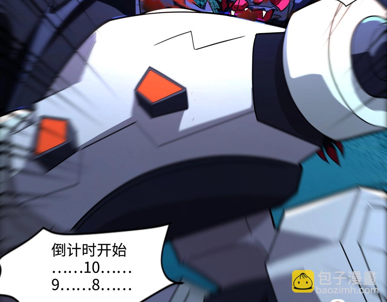 只有我能用召喚術 - 第140話 自爆！與吸血鬼伯爵同歸於盡！(2/3) - 8