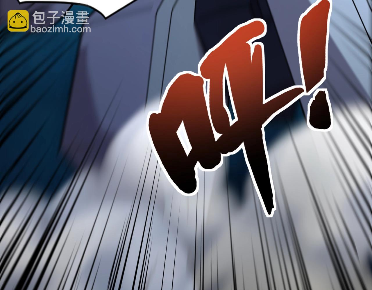 只有我能用召喚術 - 第140話 自爆！與吸血鬼伯爵同歸於盡！(2/3) - 1