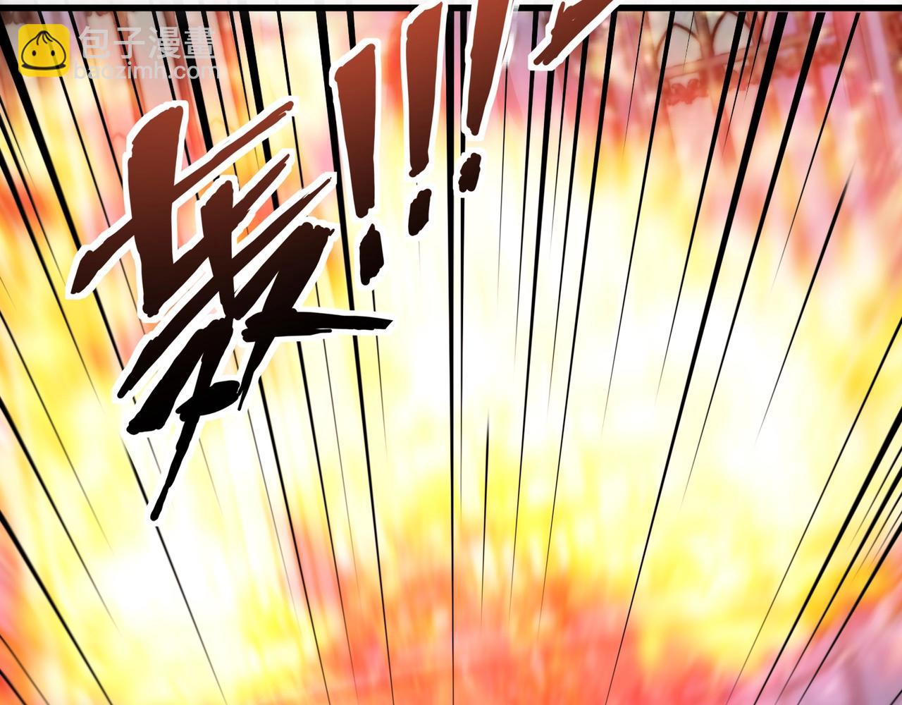 只有我能用召喚術 - 第140話 自爆！與吸血鬼伯爵同歸於盡！(2/3) - 6