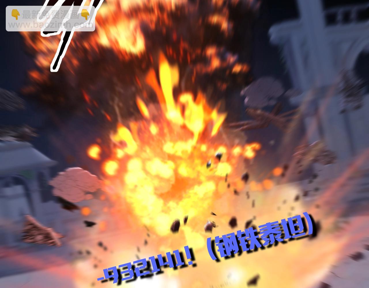 只有我能用召喚術 - 第140話 自爆！與吸血鬼伯爵同歸於盡！(2/3) - 3