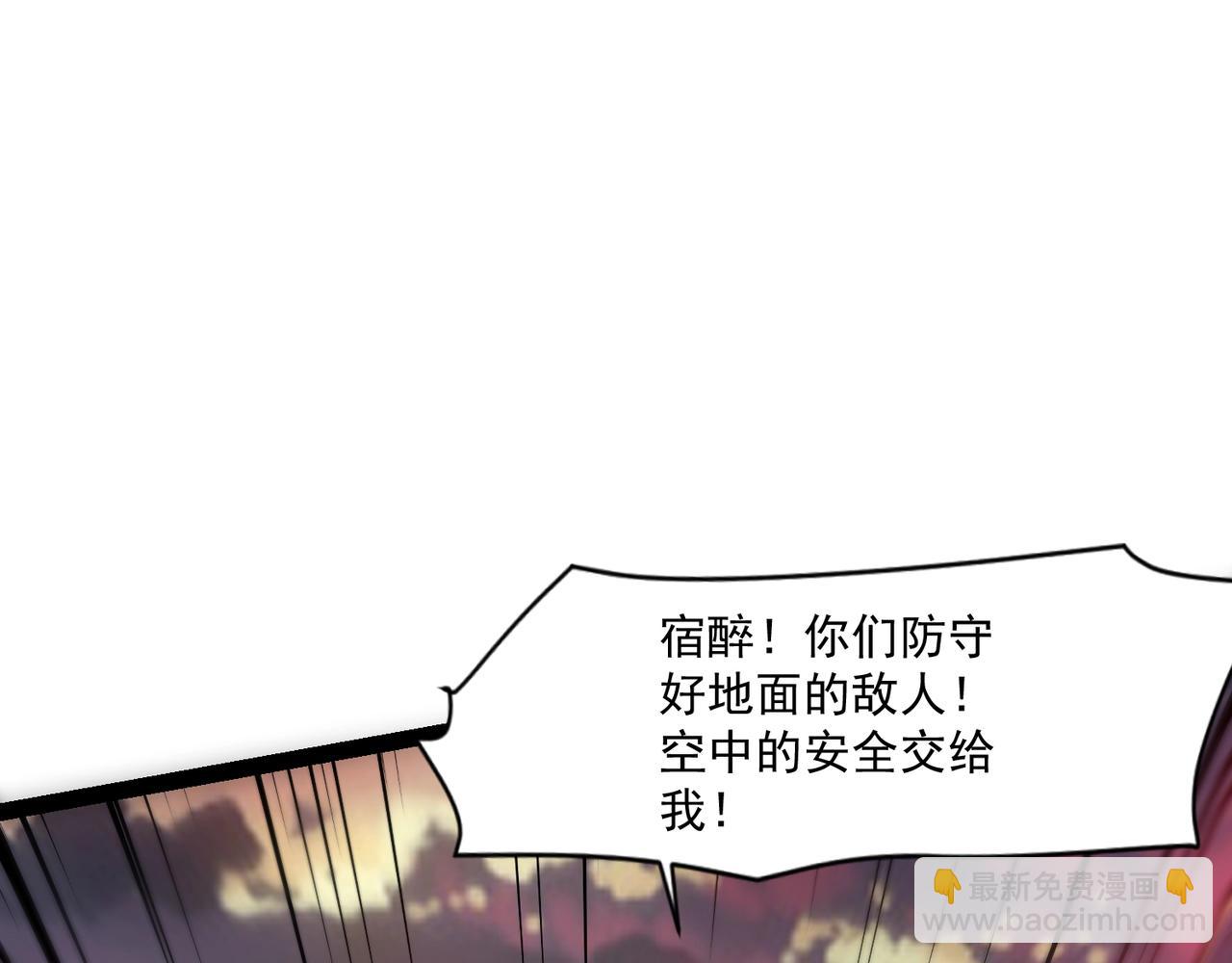 只有我能用召喚術 - 第142話 惡魔攻城，屍山血海！(3/3) - 7