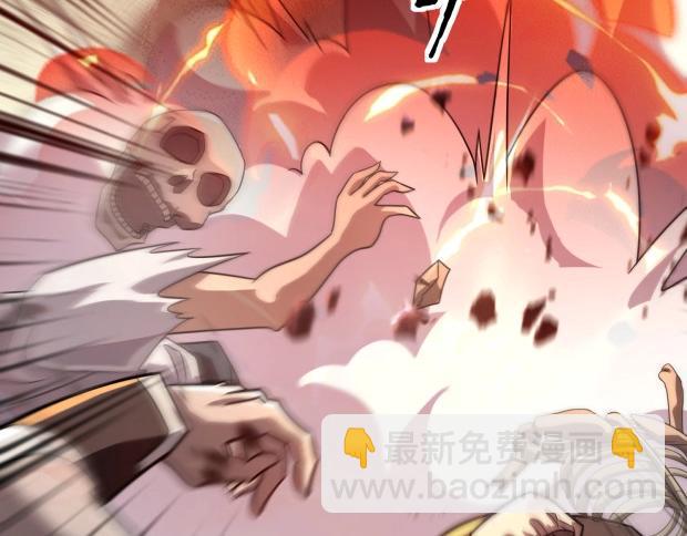 只有我能用召喚術 - 第142話 惡魔攻城，屍山血海！(3/3) - 1