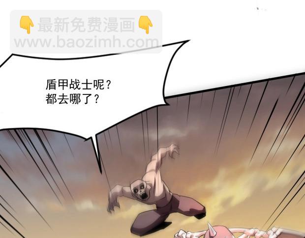 只有我能用召喚術 - 第142話 惡魔攻城，屍山血海！(3/3) - 3