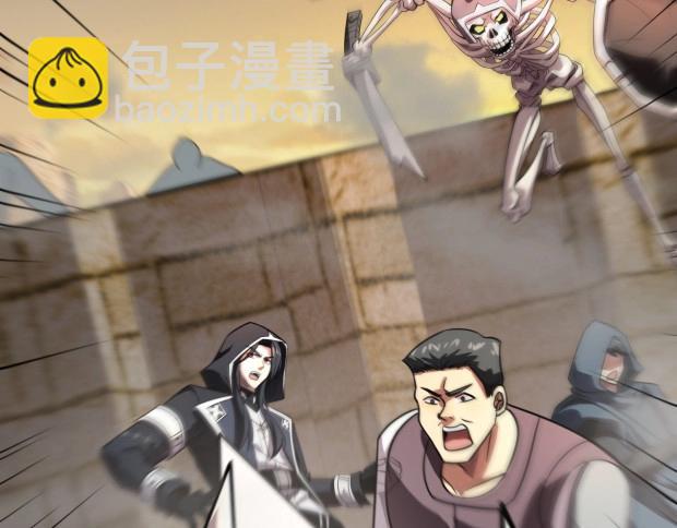 只有我能用召喚術 - 第142話 惡魔攻城，屍山血海！(3/3) - 4