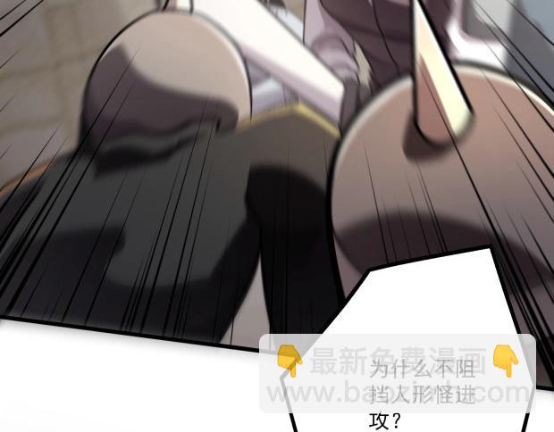 只有我能用召喚術 - 第142話 惡魔攻城，屍山血海！(3/3) - 5