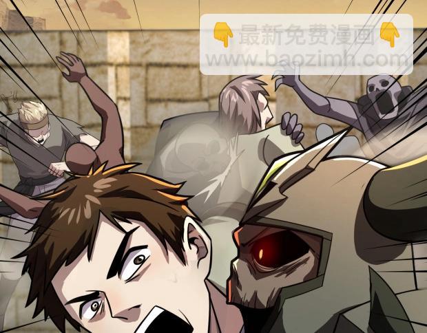 只有我能用召喚術 - 第142話 惡魔攻城，屍山血海！(3/3) - 7