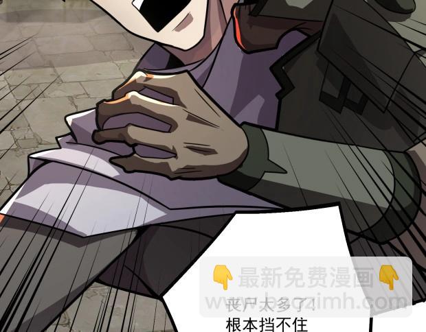 只有我能用召喚術 - 第142話 惡魔攻城，屍山血海！(3/3) - 8