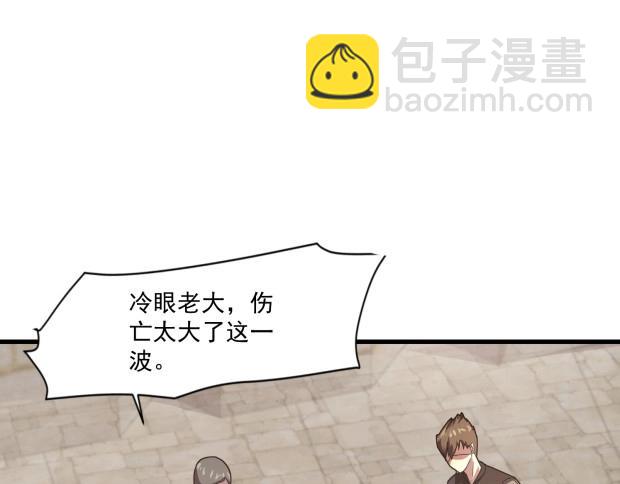 只有我能用召喚術 - 第142話 惡魔攻城，屍山血海！(3/3) - 6