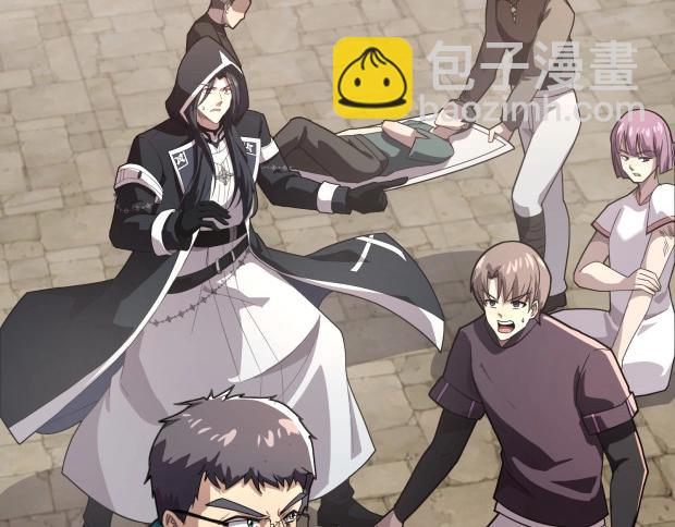 只有我能用召喚術 - 第142話 惡魔攻城，屍山血海！(3/3) - 7