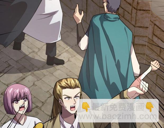 只有我能用召喚術 - 第142話 惡魔攻城，屍山血海！(3/3) - 3