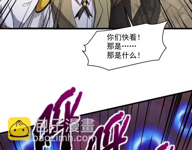 只有我能用召喚術 - 第142話 惡魔攻城，屍山血海！(3/3) - 4