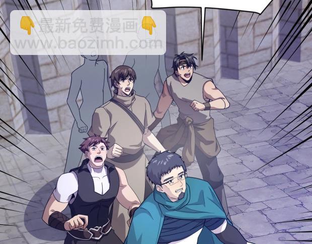 只有我能用召喚術 - 第142話 惡魔攻城，屍山血海！(3/3) - 5