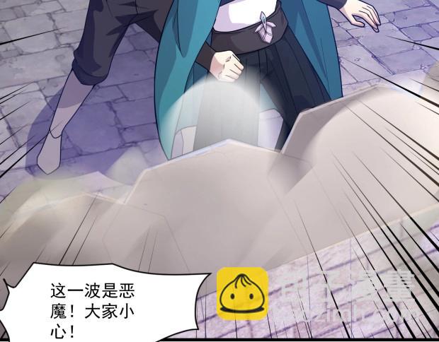 只有我能用召喚術 - 第142話 惡魔攻城，屍山血海！(3/3) - 6