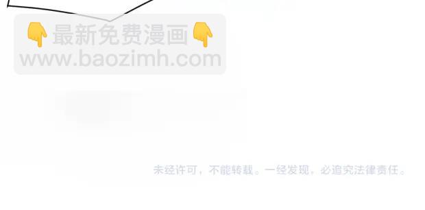 只有我能用召喚術 - 第142話 惡魔攻城，屍山血海！(3/3) - 7