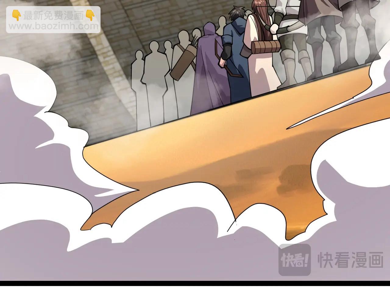 只有我能用召喚術 - 第142話 惡魔攻城，屍山血海！(1/3) - 3