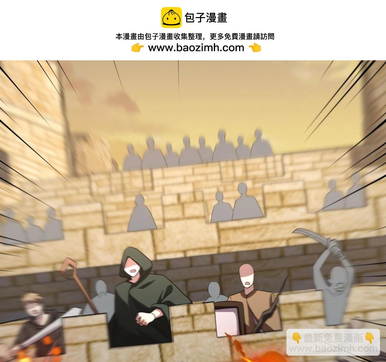 只有我能用召喚術 - 第142話 惡魔攻城，屍山血海！(1/3) - 2