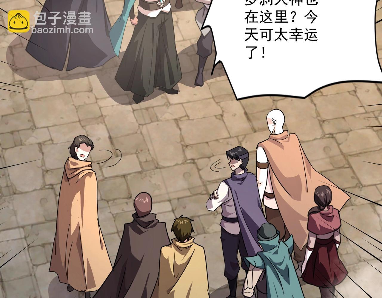 只有我能用召喚術 - 第142話 惡魔攻城，屍山血海！(1/3) - 5