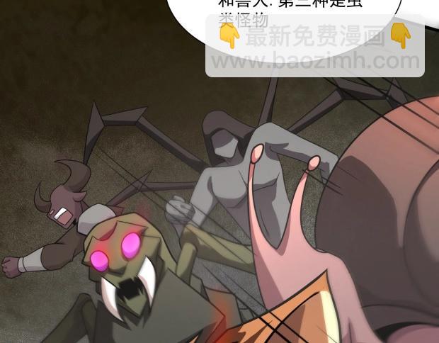 只有我能用召喚術 - 第142話 惡魔攻城，屍山血海！(1/3) - 2