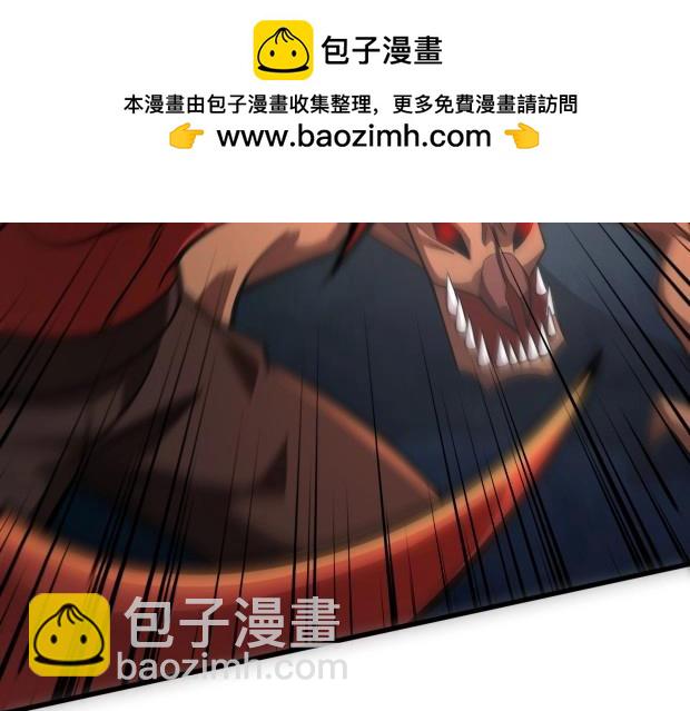 只有我能用召喚術 - 第142話 惡魔攻城，屍山血海！(1/3) - 7