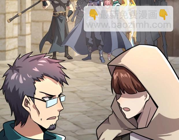 只有我能用召喚術 - 第142話 惡魔攻城，屍山血海！(1/3) - 1