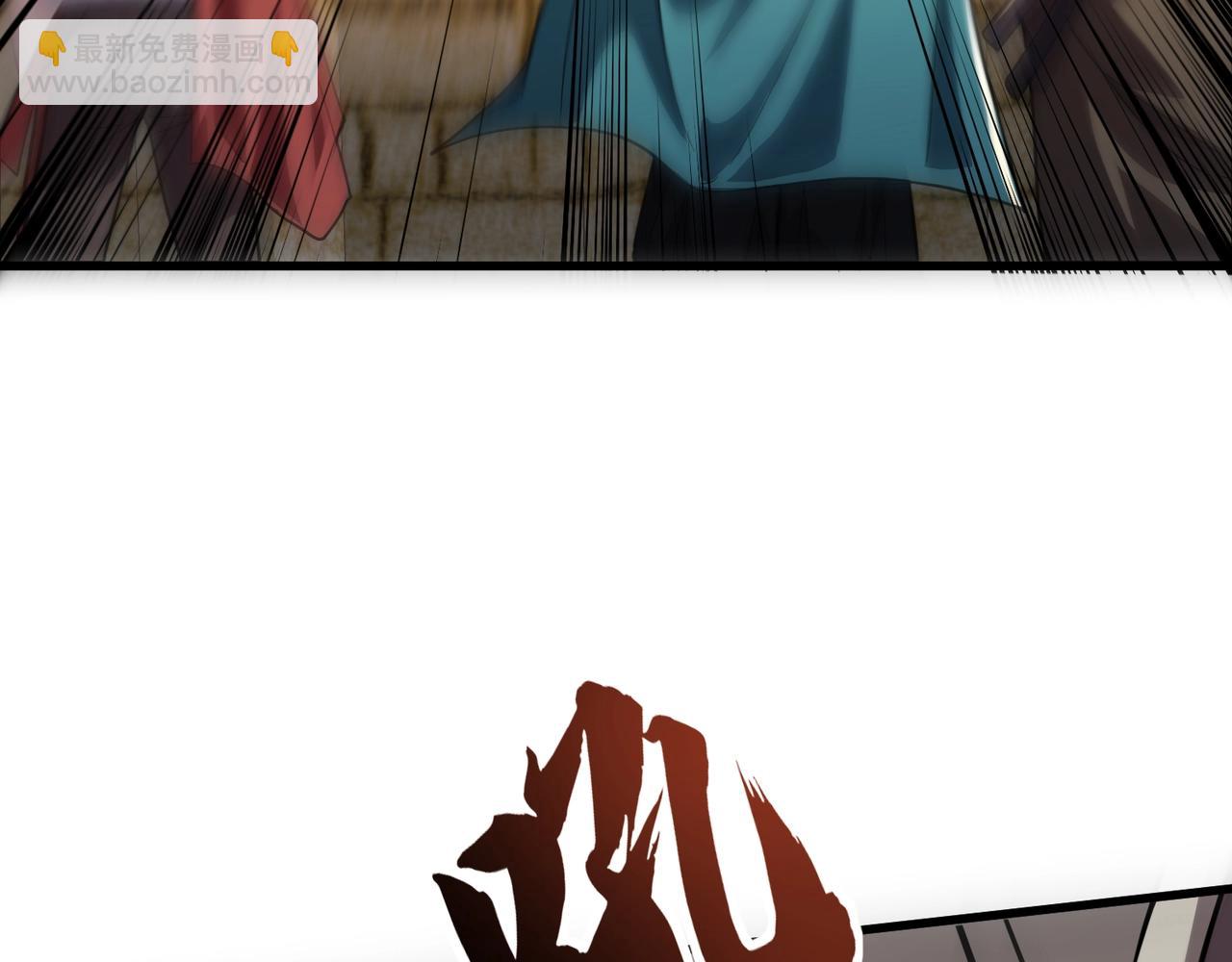 只有我能用召喚術 - 第142話 惡魔攻城，屍山血海！(2/3) - 5