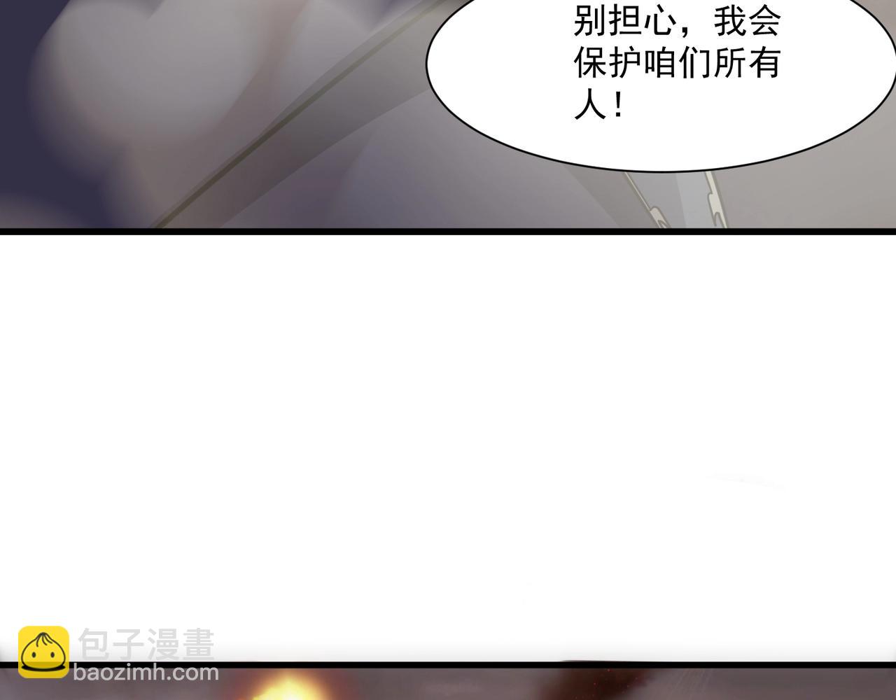 只有我能用召喚術 - 第142話 惡魔攻城，屍山血海！(2/3) - 5