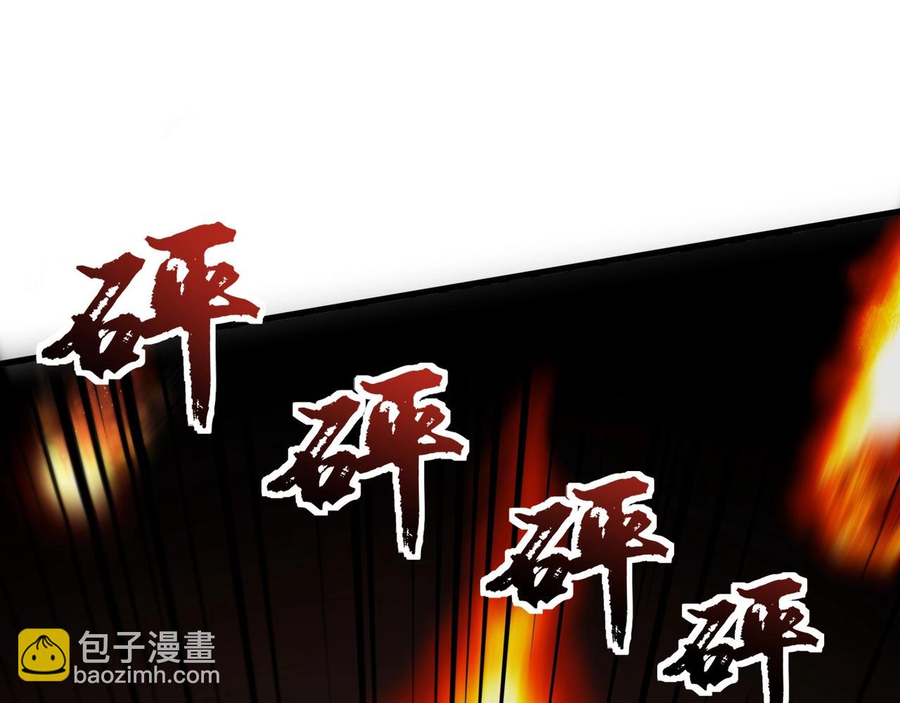 只有我能用召喚術 - 第142話 惡魔攻城，屍山血海！(2/3) - 1