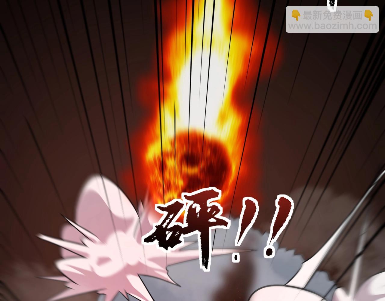 只有我能用召喚術 - 第142話 惡魔攻城，屍山血海！(2/3) - 2