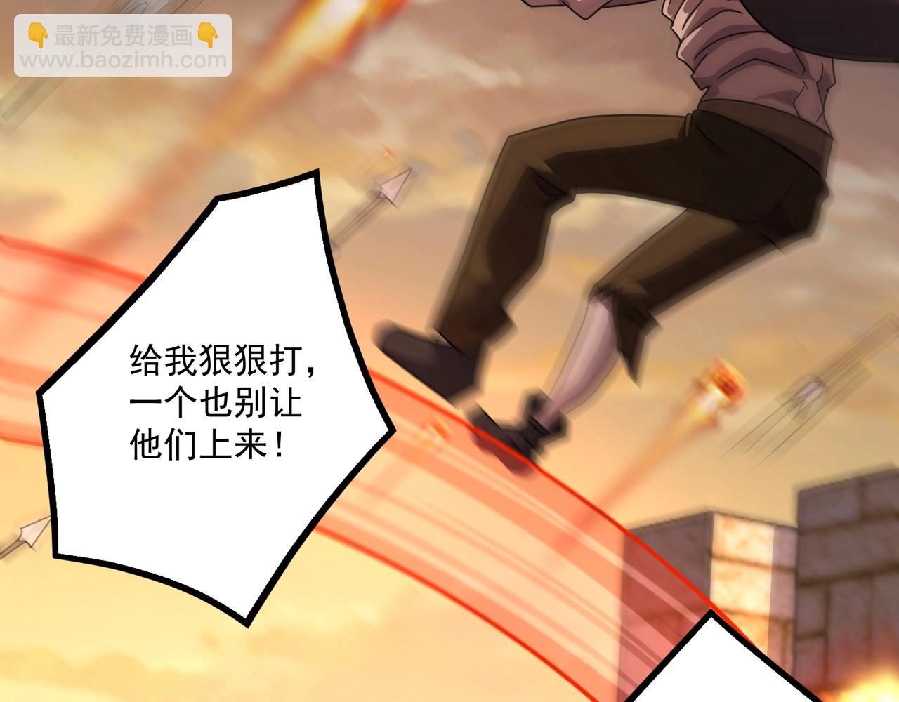 只有我能用召喚術 - 第142話 惡魔攻城，屍山血海！(2/3) - 6