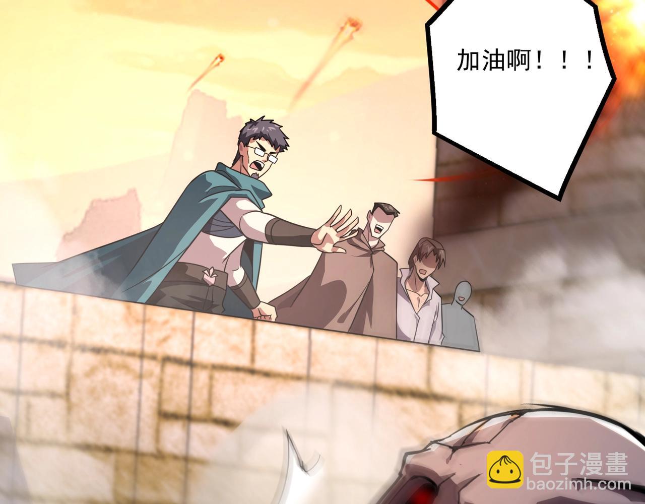 只有我能用召喚術 - 第142話 惡魔攻城，屍山血海！(2/3) - 7