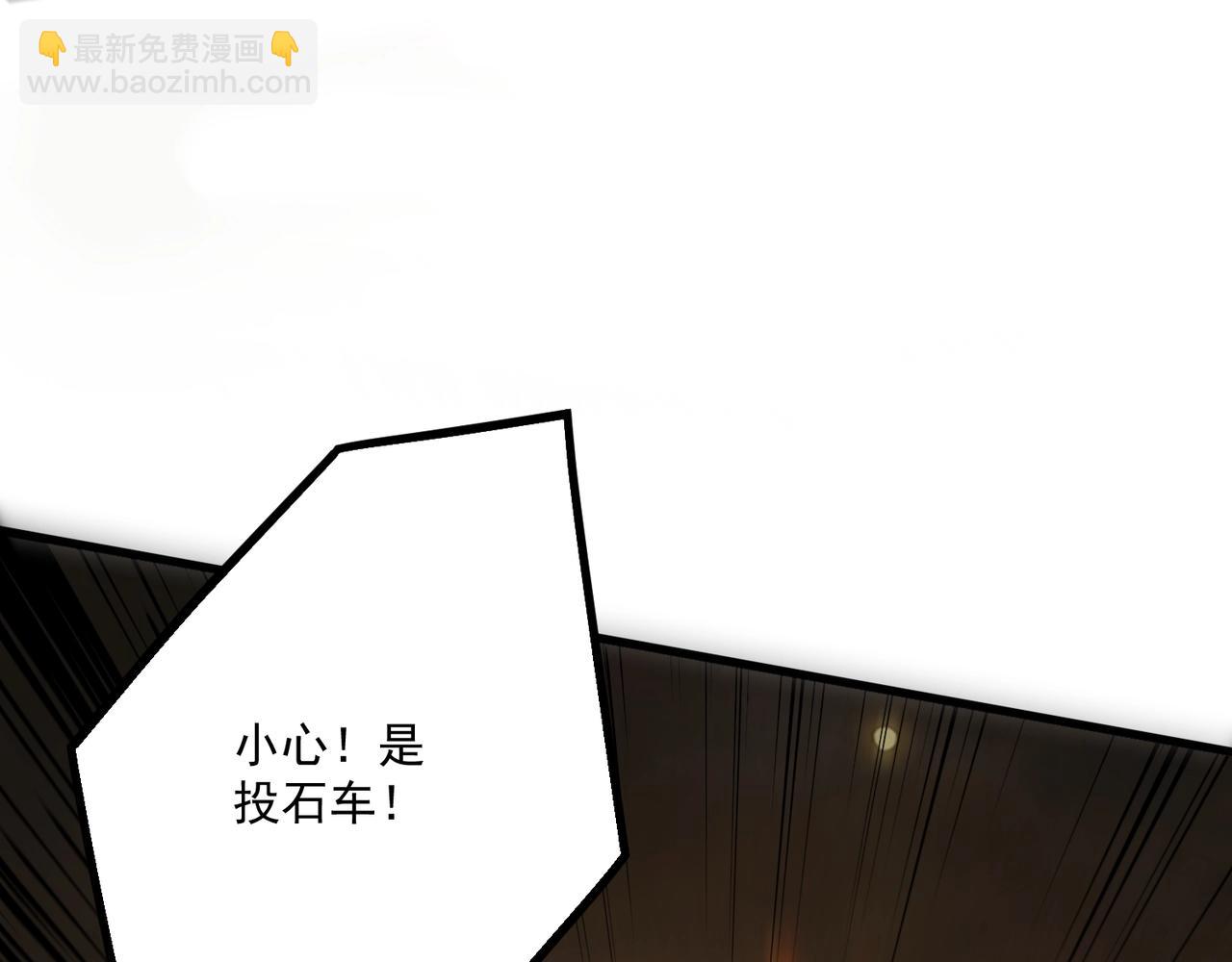 只有我能用召喚術 - 第142話 惡魔攻城，屍山血海！(2/3) - 1