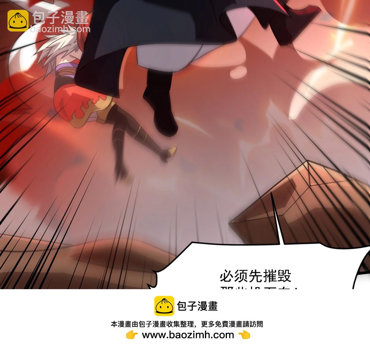 只有我能用召喚術 - 第142話 惡魔攻城，屍山血海！(2/3) - 2